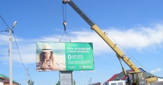 Демонтаж рекламных билбордов Октябрьский, цена от 2997 руб.